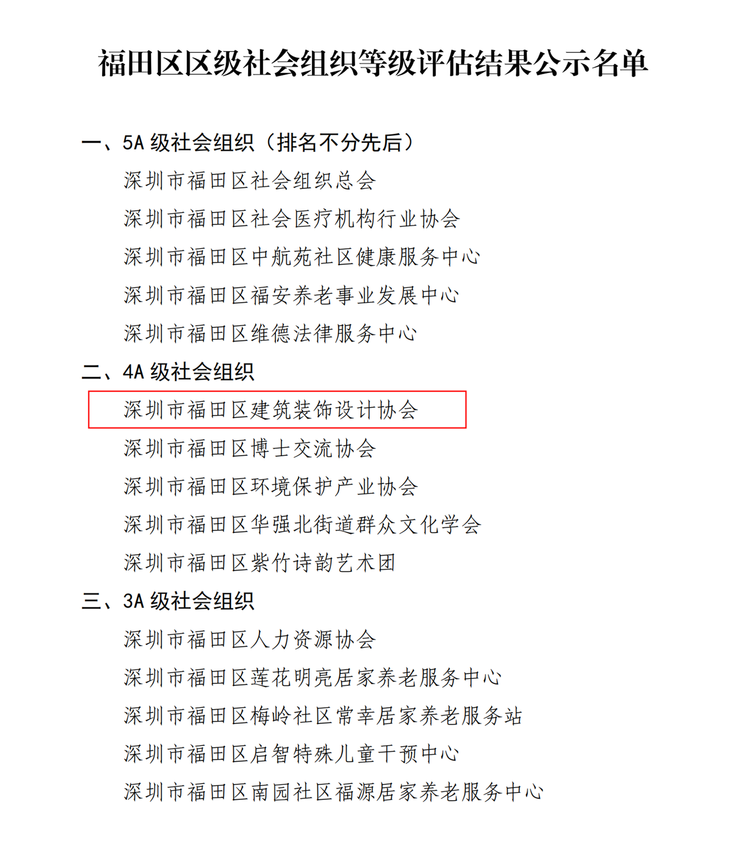 1621911953488970.png 1621911953488970.png