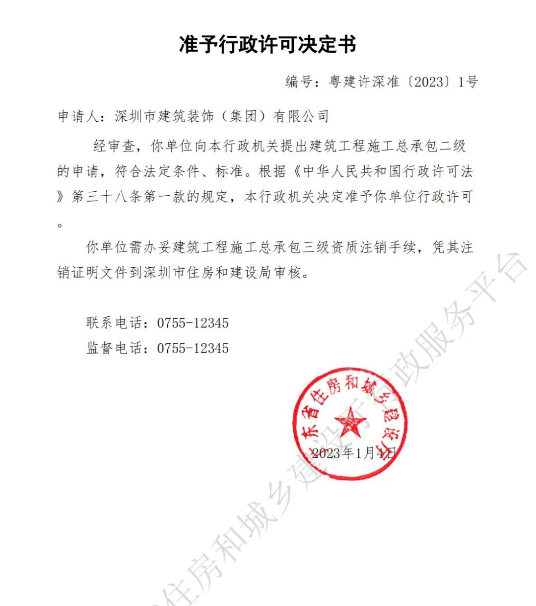 1675216613327988.jpg 微信圖片_20230201095624.jpg