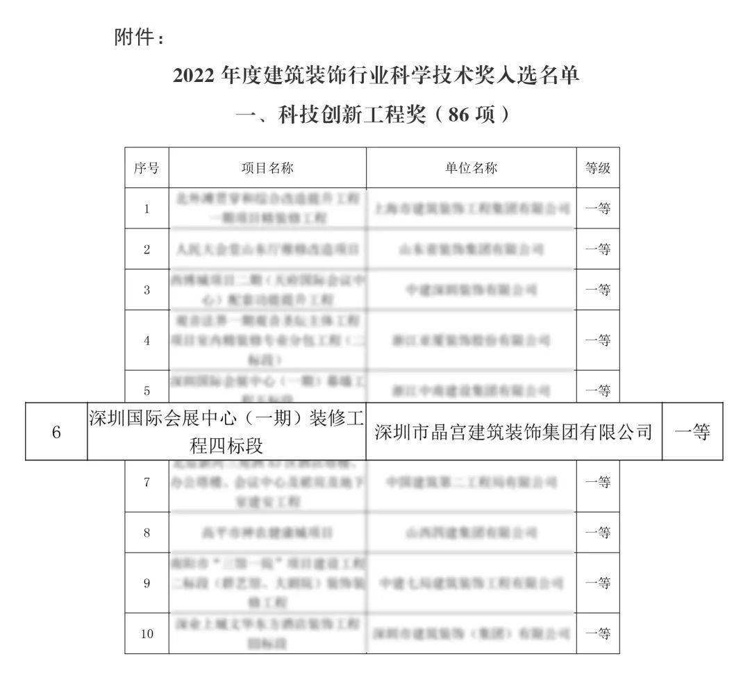 1675216736657052.jpg 微信圖片_20230201095828.jpg