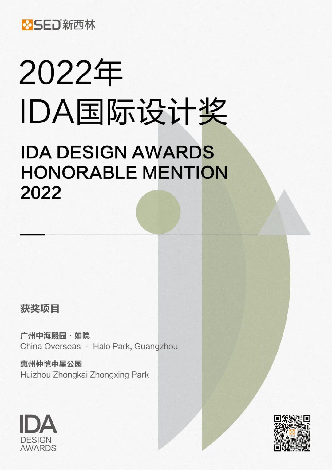 1676268983486990.jpg 微信圖片_20230213141517.jpg