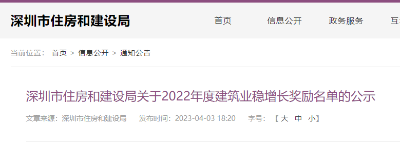 1680762915100862.png 微信圖片_20230406143452.png