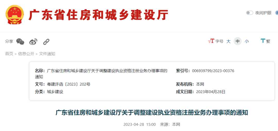 1683511488123557.png 微信圖片_20230508094358.png