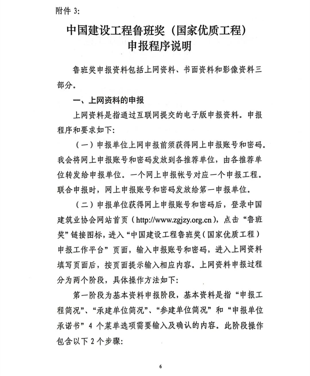 1684478086752453.jpg 640 (2)_副本.jpg