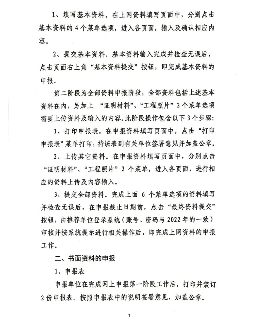 1684478119464140.jpg 640 (3)_副本.jpg